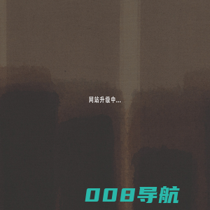 福建省宁化县人民检察院
