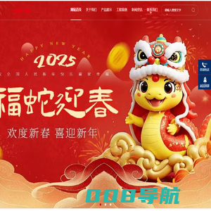 徐州三原称重技术有限公司