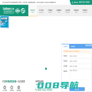 恒温恒湿试验箱价格_冷热冲击试验机_紫外线老化试验箱-正航品牌