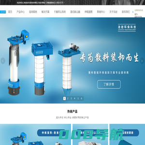 湿式除尘器-湿法除尘器-湿式静电除尘器-超低排放粉尘治理一站式服务商-上海洁岩环保科技有限公司
