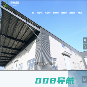 辽宁积葭新材料科技有限公司_“芦花”牌无醛芦芯板_芦花板