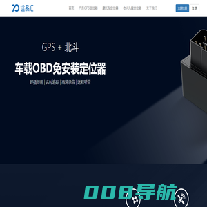 途品汇