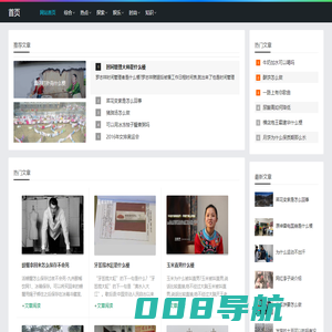 逸群绝伦网