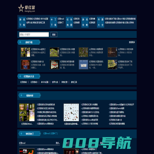 红警2-共和国之辉-尤里的复仇-红警3下载-爱红警