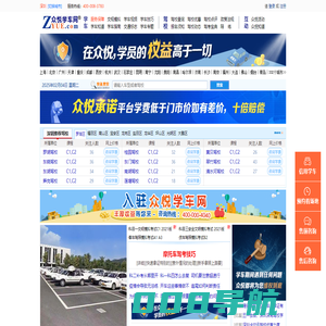 福州松兴焊接自动化有限公司_焊接_实验室激光焊接系统