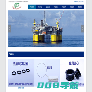 广东省盐业集团