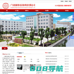 东莞发电机厂家|深圳柴油发电机厂家|广州柴油发电机组厂家|静音型柴油发电机组厂家_广东鼎新机电设备科技有限公司