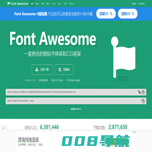 Font Awesome，一套绝佳的图标字体库和CSS框架