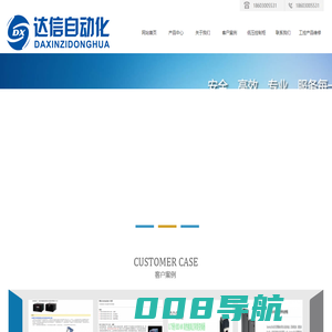 ABB变频器 - 深圳市达信自动化设备有限公司
