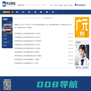 泉州到贵溪物流专线-辉晨物流