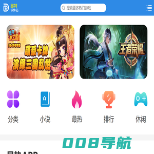 软件下载_最快最安全的软件下载中心_多特软件站