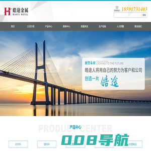 钛弹簧-钛盘管/换热器-钛合金材料厂家-宝鸡市皓途金属材料有限公司
