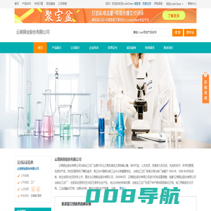 云南铜业股份有限公司 首页