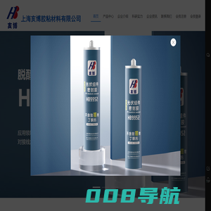 上海亥博胶粘材料有限公司