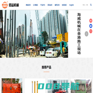 泉州光轴加工厂家_福建导柱设计制造_福建液压活塞杆_泉州佰益机械有限公司
