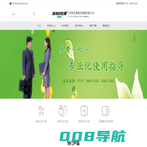 水溶膜，水溶袋-道选“富锦纺胶膜”_