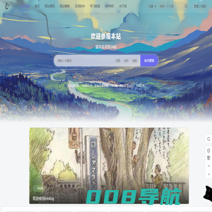 贰月红资源网～优化知识 使用emlog搭建的站点