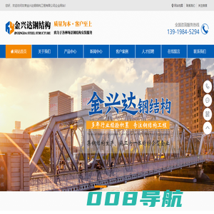 兰州钢结构安装_甘肃钢结构厂房施工_彩钢瓦翻新-金兴达钢结构工程有限公司