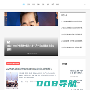 电视讯_电视剧_网剧_华语_日韩_欧美_剧评_产业_综艺_综合_专业电视剧、网剧资讯媒体