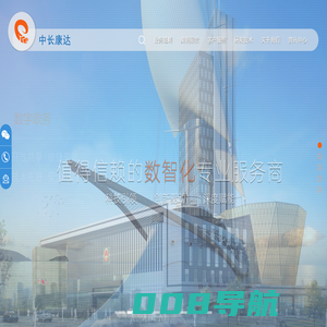 广州中长康达信息技术有限公司