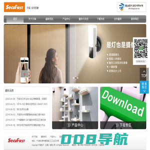 天钺电子_天钺电子（东莞）有限公司