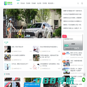 滴滴侠 | 汽车网约车经验分享平台