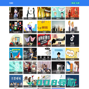 找兼职|找兼职工作 - 兼职企鹅