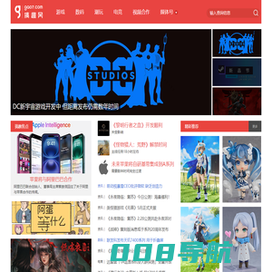 搞趣网