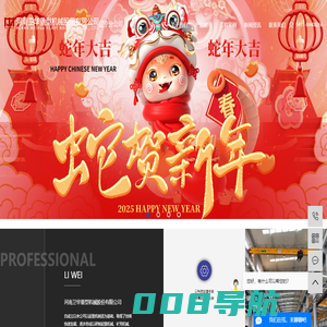 大连起重机_大连起重配件_大连工业起重机-金州区金发地市场力威起重机械设备经销处