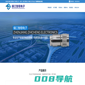 射频同轴连接器,射频同轴电缆组件 - 镇江智程电子有限公司