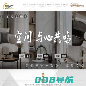 连云港固骏建筑工程有限公司