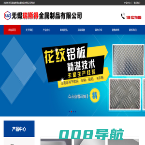 彩涂铝卷_铝单板-无锡瑞斯得金属制品有限公司