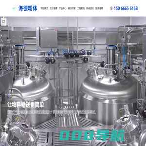 气力输送系统_粉体输送设备_物料输送线厂家价格-山东海德粉体
