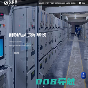 在线绝缘监测_绝缘在线监测系统厂家-赛恩思电气技术（天津）有限公司
