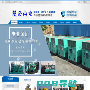 发电机租赁_柴油出租发电机_西安租赁发电机公司