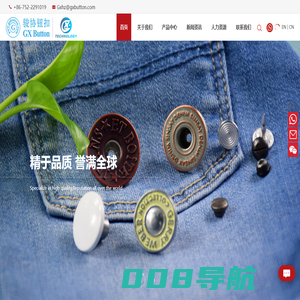 惠州市共协信息科技有限公司