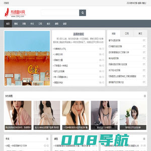 对联网_2024龙年对联_春节对联_2024对联横批