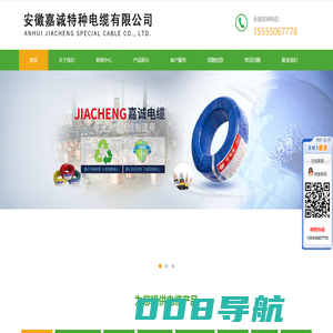 中科天汉认证中心有限公司