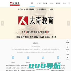 福州市一路锦程企业管理咨询有限公司