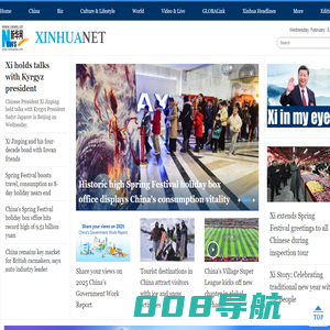 Xinhua – China, World, Business, Sports, Photos and Video | English.news.cn