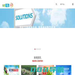 贵州健易测科技有限公司