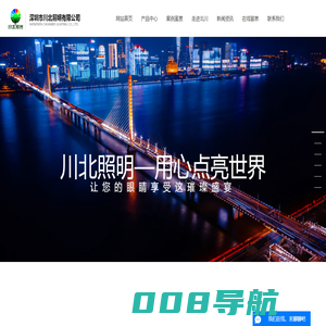 led线条灯_线条灯定制_线条灯厂家-深圳市川北照明科技有限公司