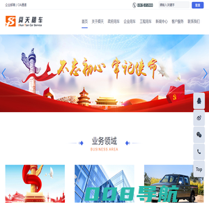 出售香港公司账户
