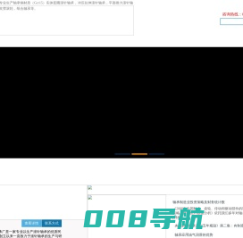 单向轴承,向心滚针-常州浩瀚轴承厂