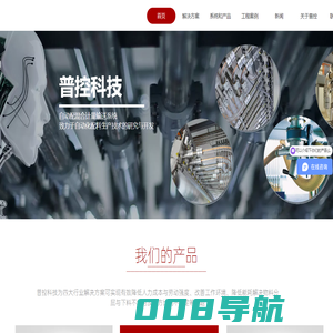 失重称-高速混合机-小料配方机-集中|中央供料系统-真空粉末上料机_苏州普控科技有限公司官网