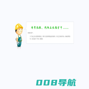 重庆市华肤皮肤病医院