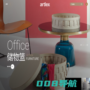 雅时家具-餐椅系列_餐椅系列_系列吧台系列_收纳篮系列