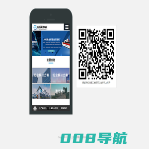 上海超领激光科技有限公司