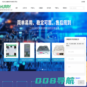 PROFINET网关-PROFIBUS-EtherCAT-CC-LINK通讯线-上海鹤锐电子科技有限公司