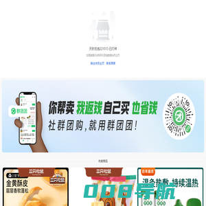 天时优选221013